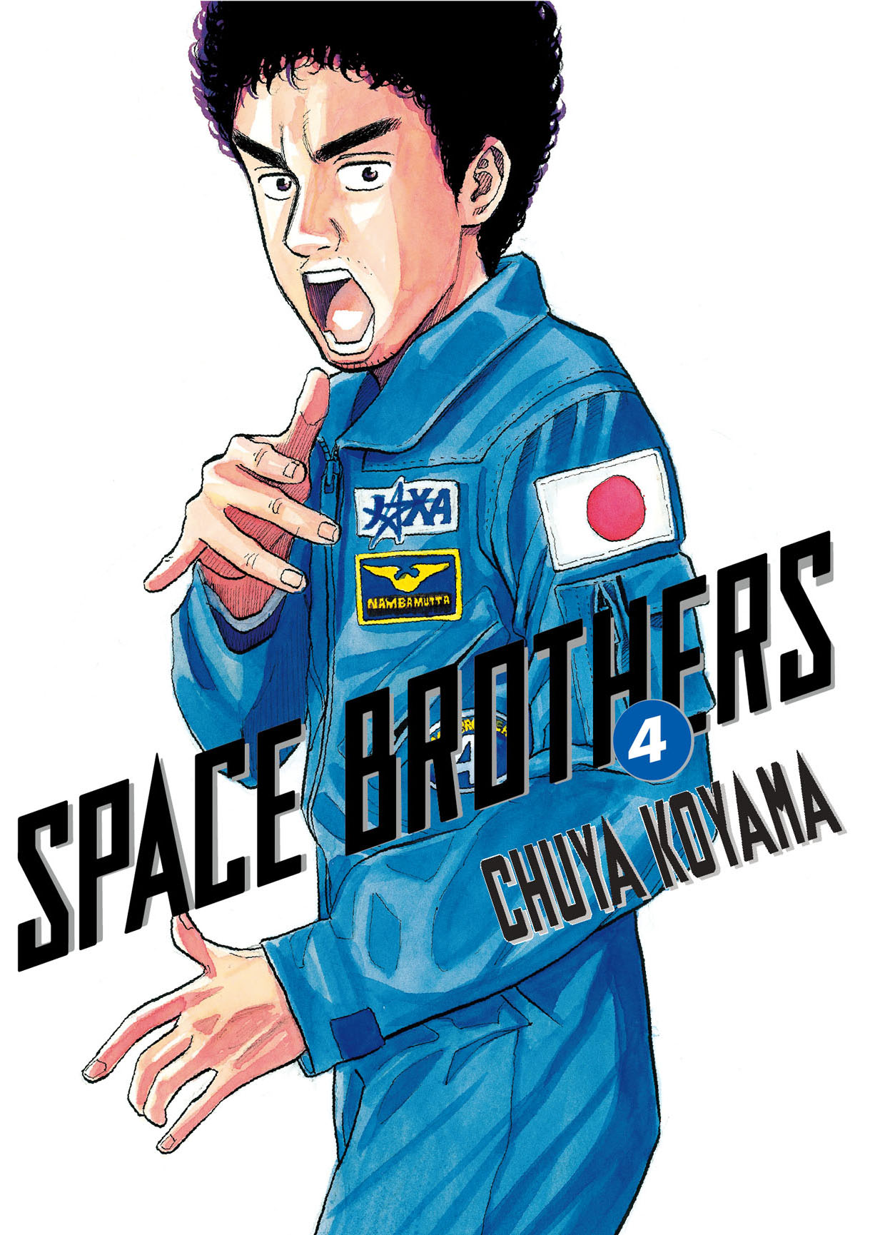 Space Brothers 4