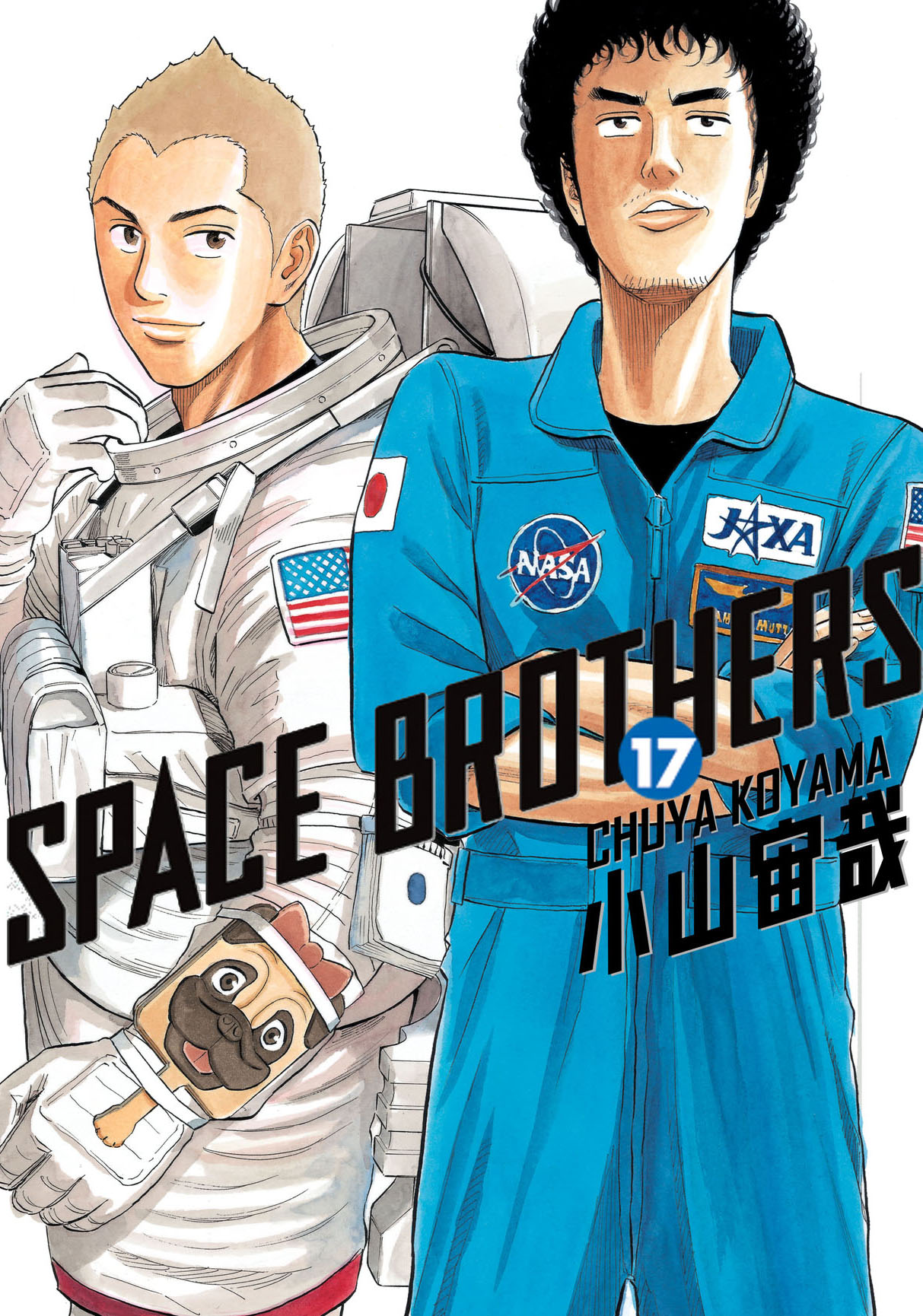 Space Brothers 17
