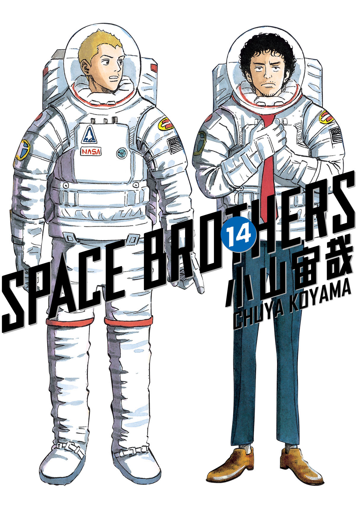 Space Brothers 14