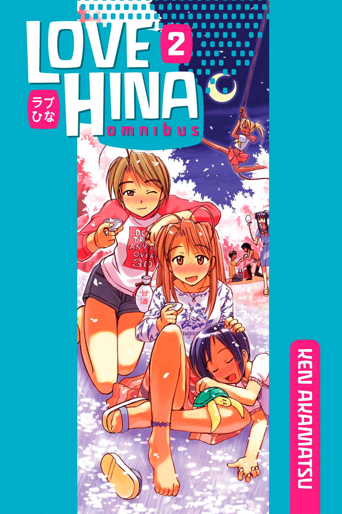 Love Hina Omnibus Volume 2