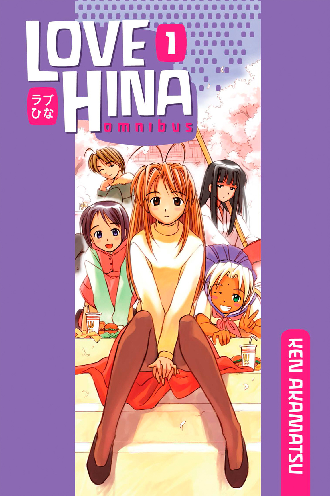 Love Hina Omnibus Volume 1